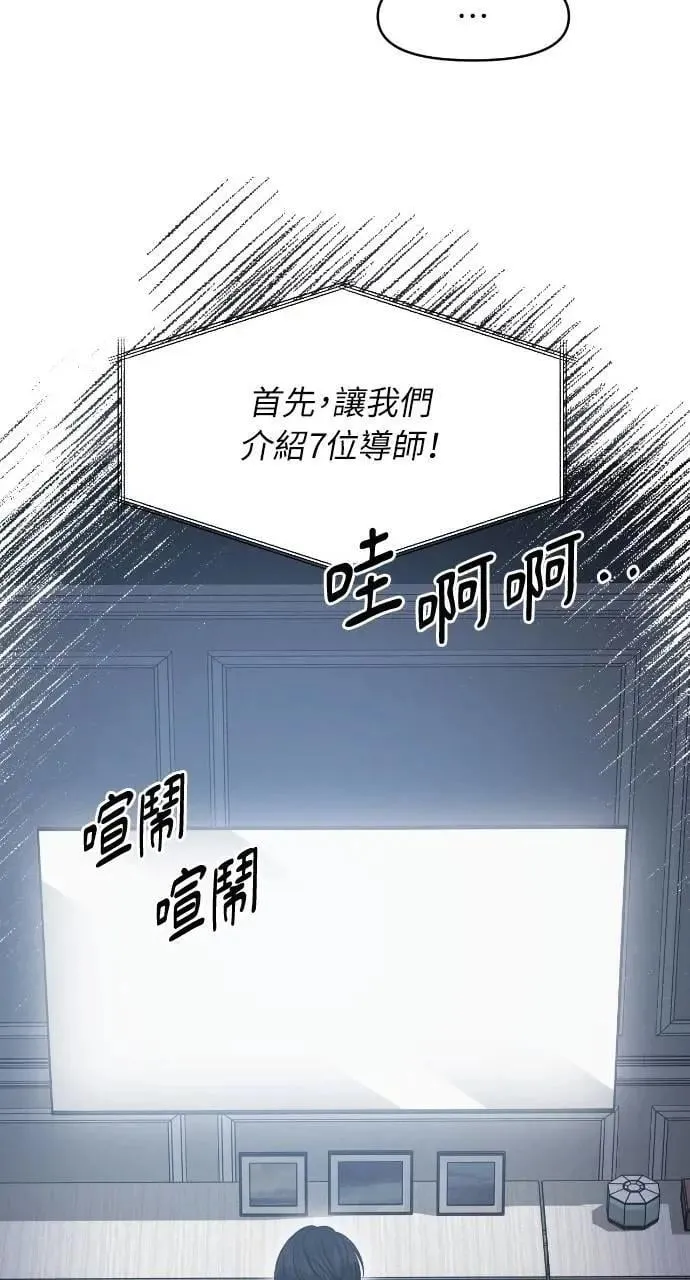 第84话 第75页