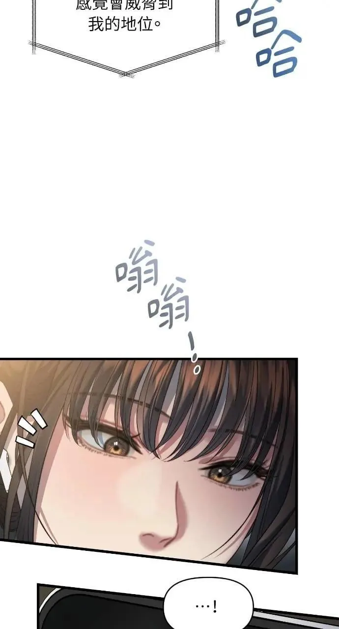 第85话 第4页