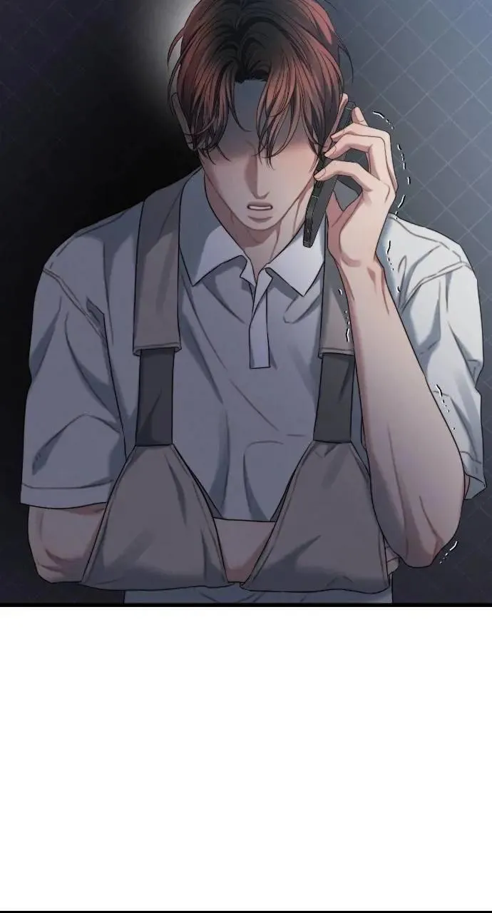 第85话 第17页