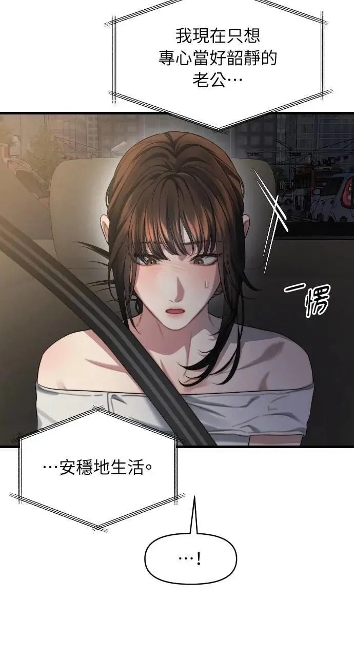 第85话 第25页