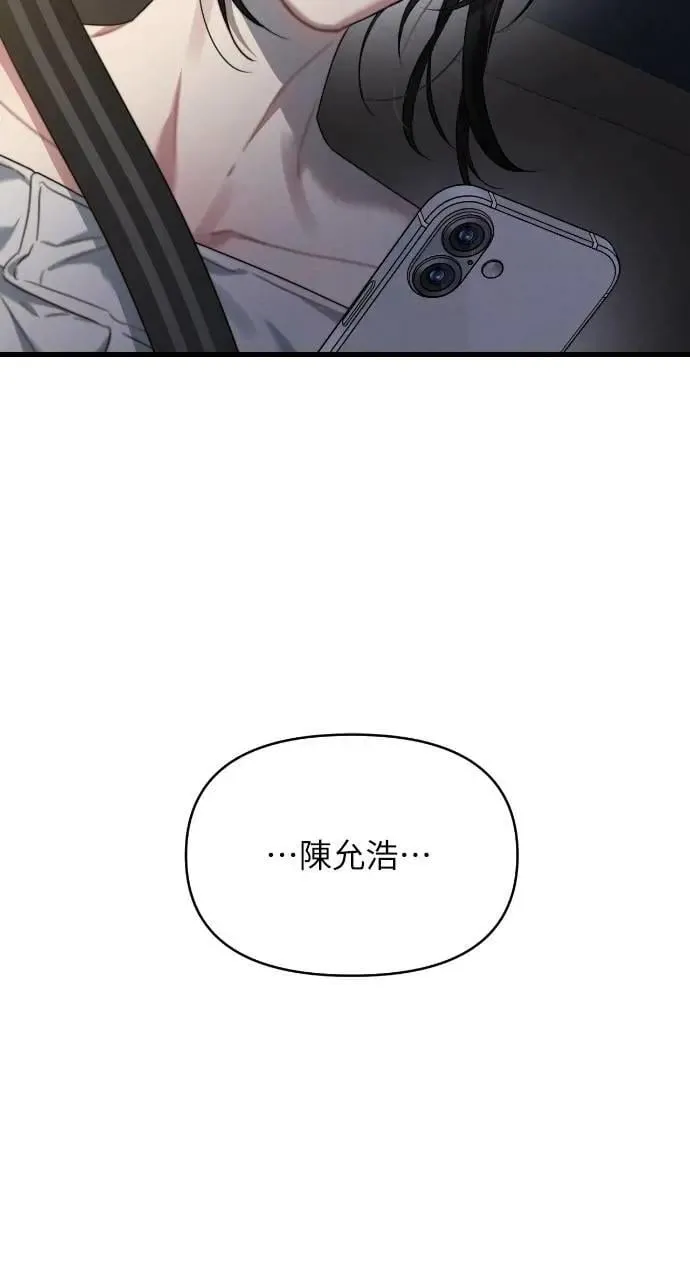 第85话 第35页