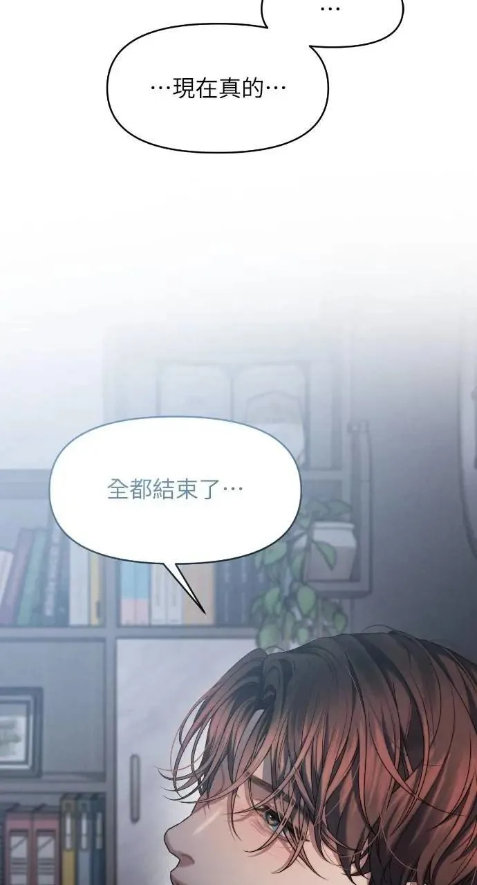 第85话 第38页