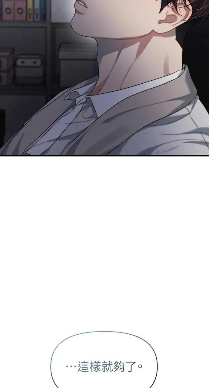第85话 第39页