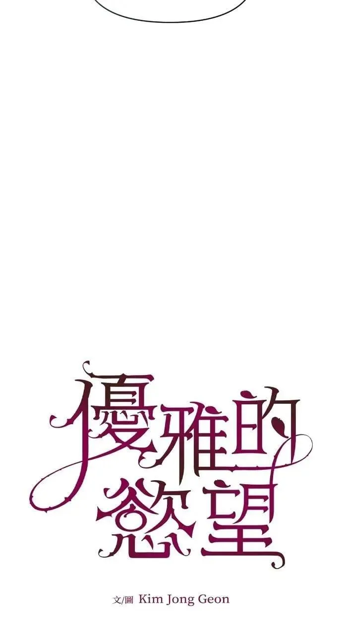 第85话 第40页