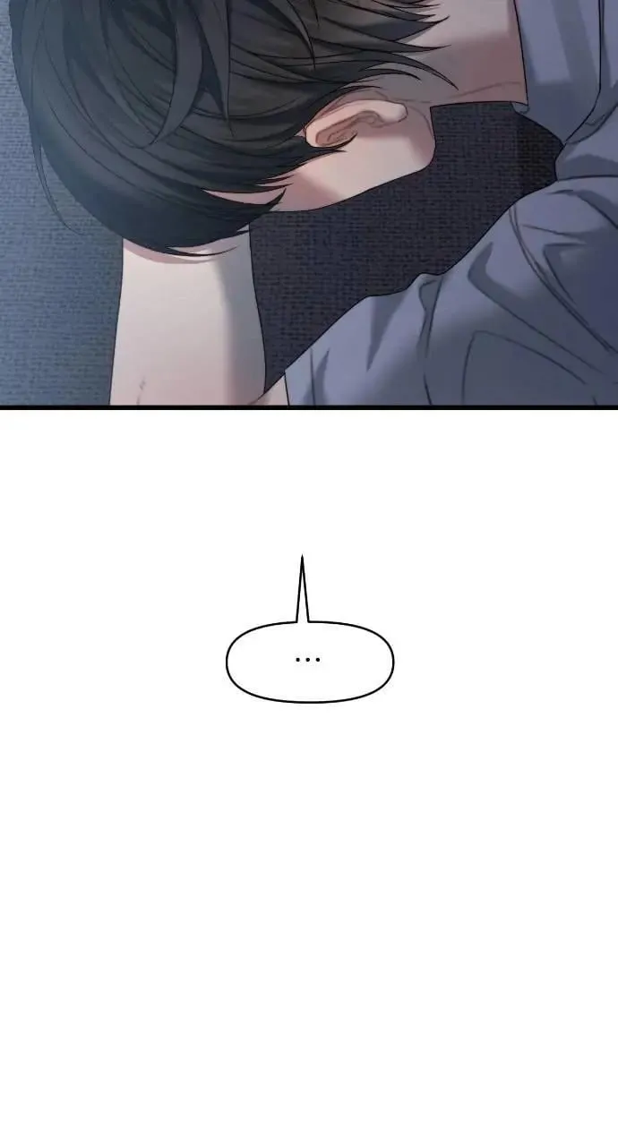第85话 第44页