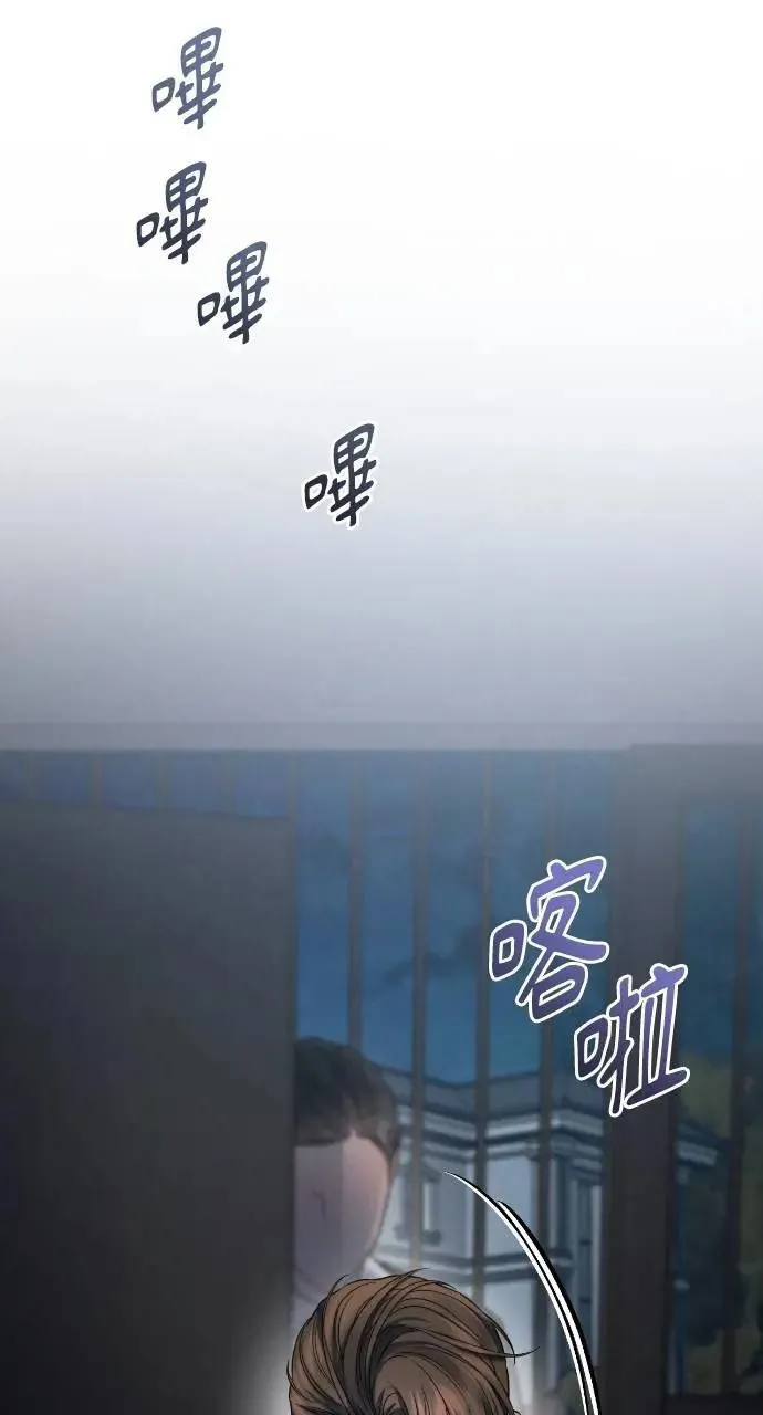 第85话 第45页