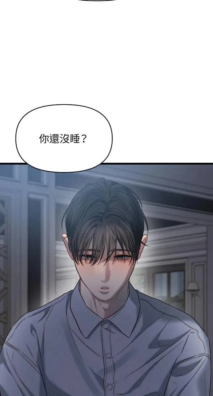 第85话 第49页