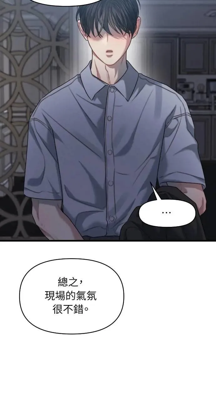第85话 第57页