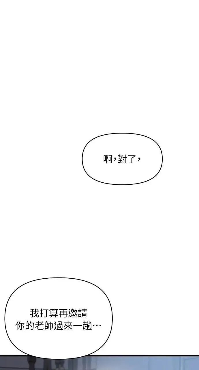第85话 第59页