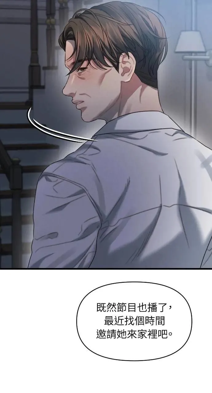 第85话 第60页