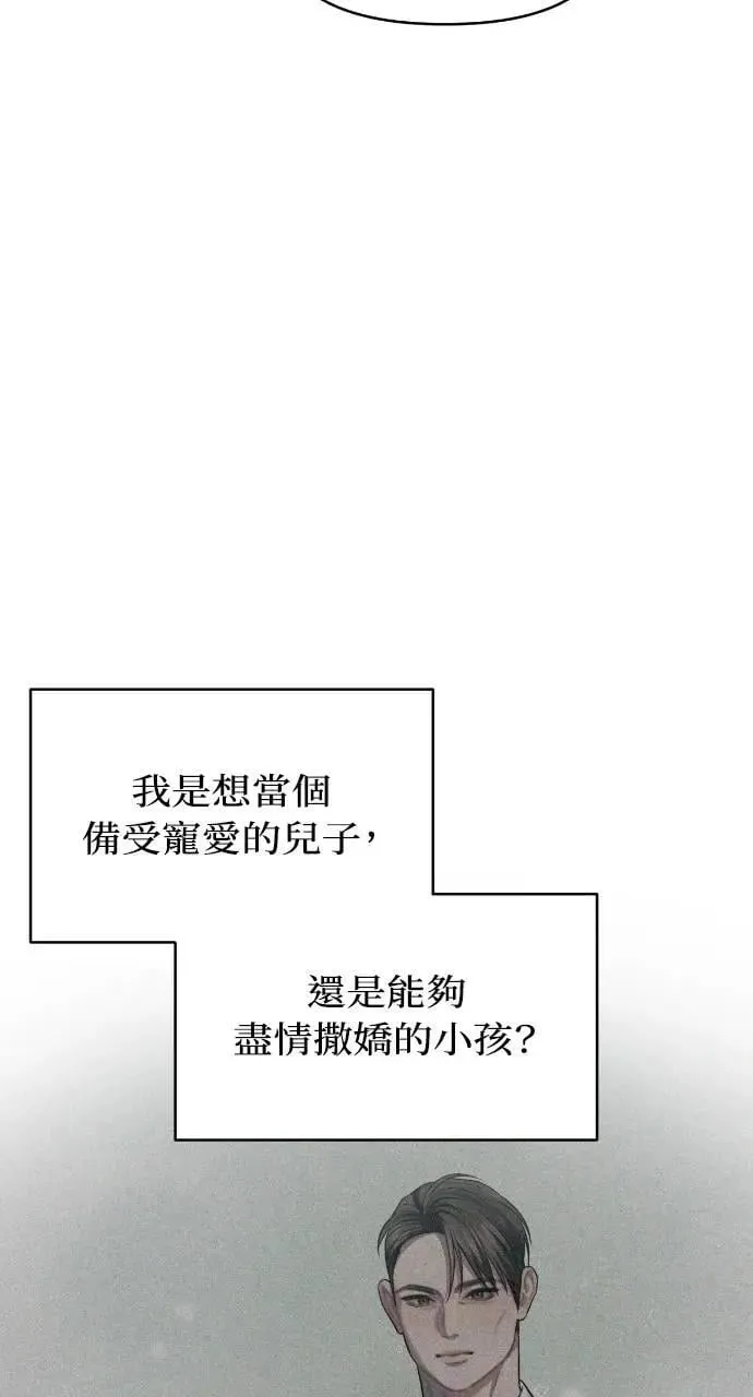 第85话 第64页