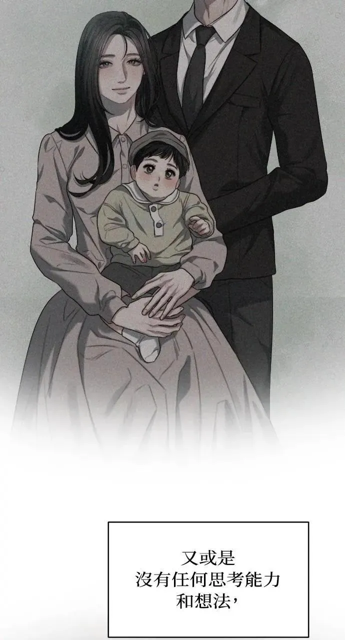 第85话 第65页