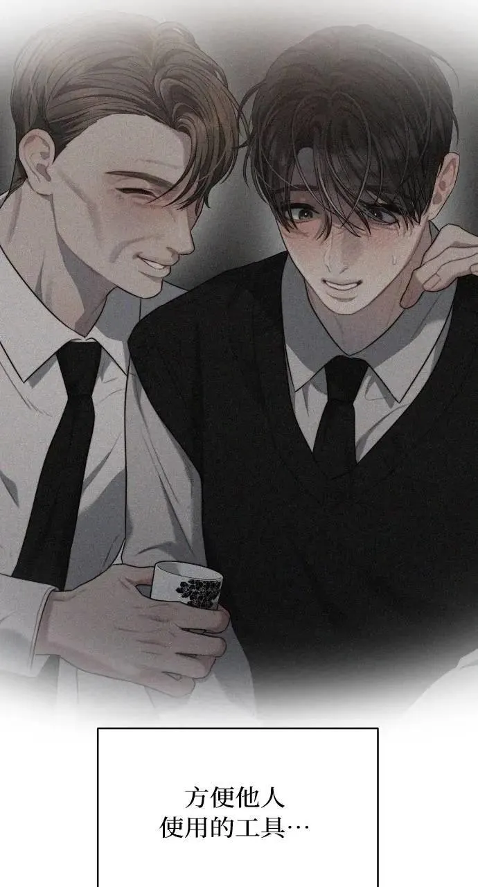 第85话 第66页