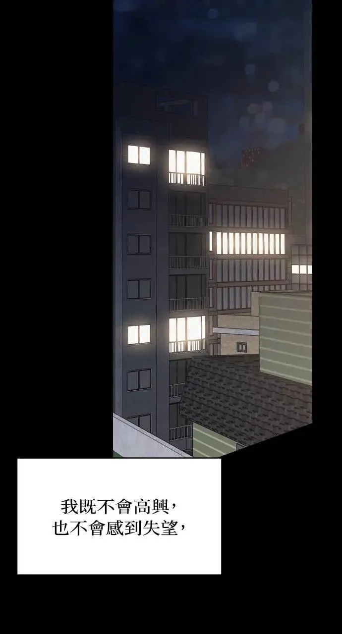 第85话 第72页