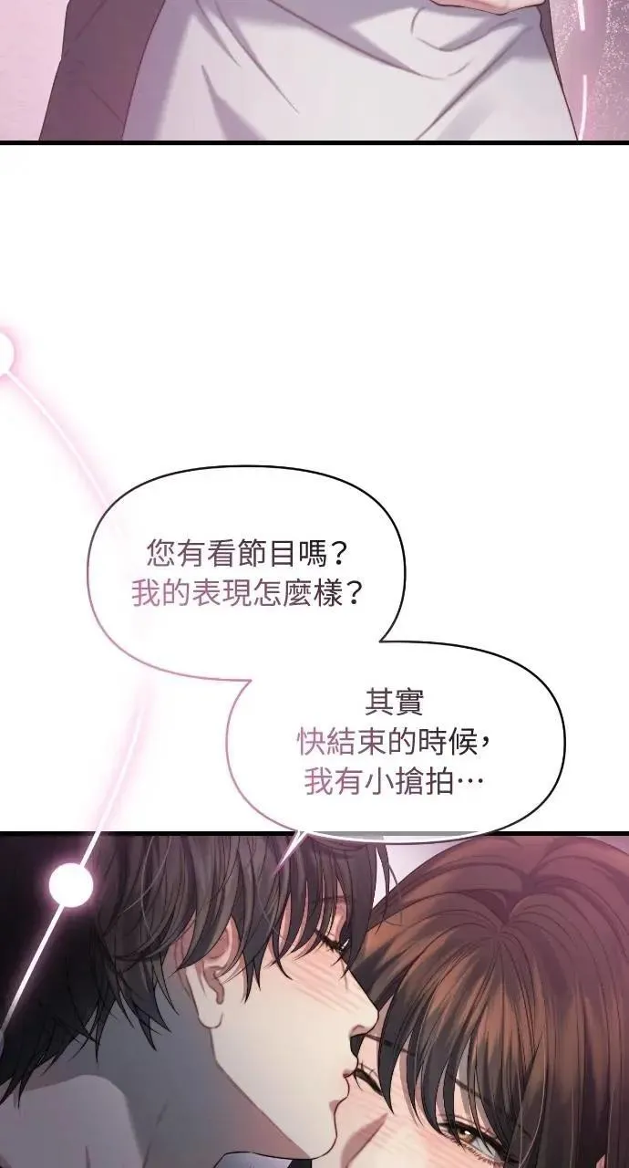 第85话 第76页