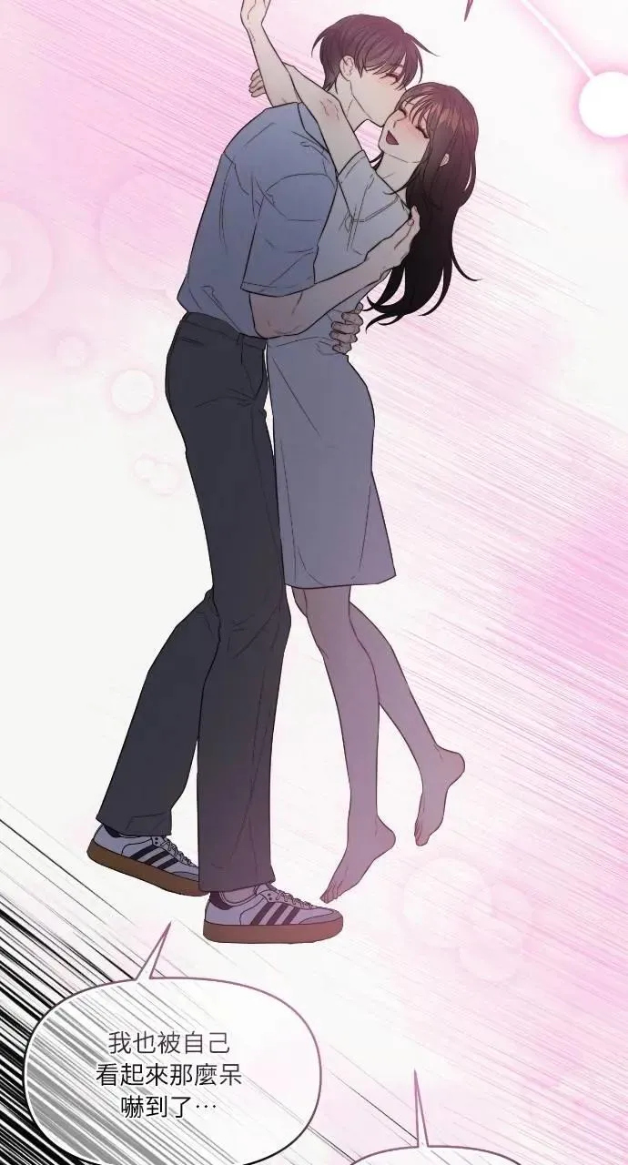 第85话 第79页