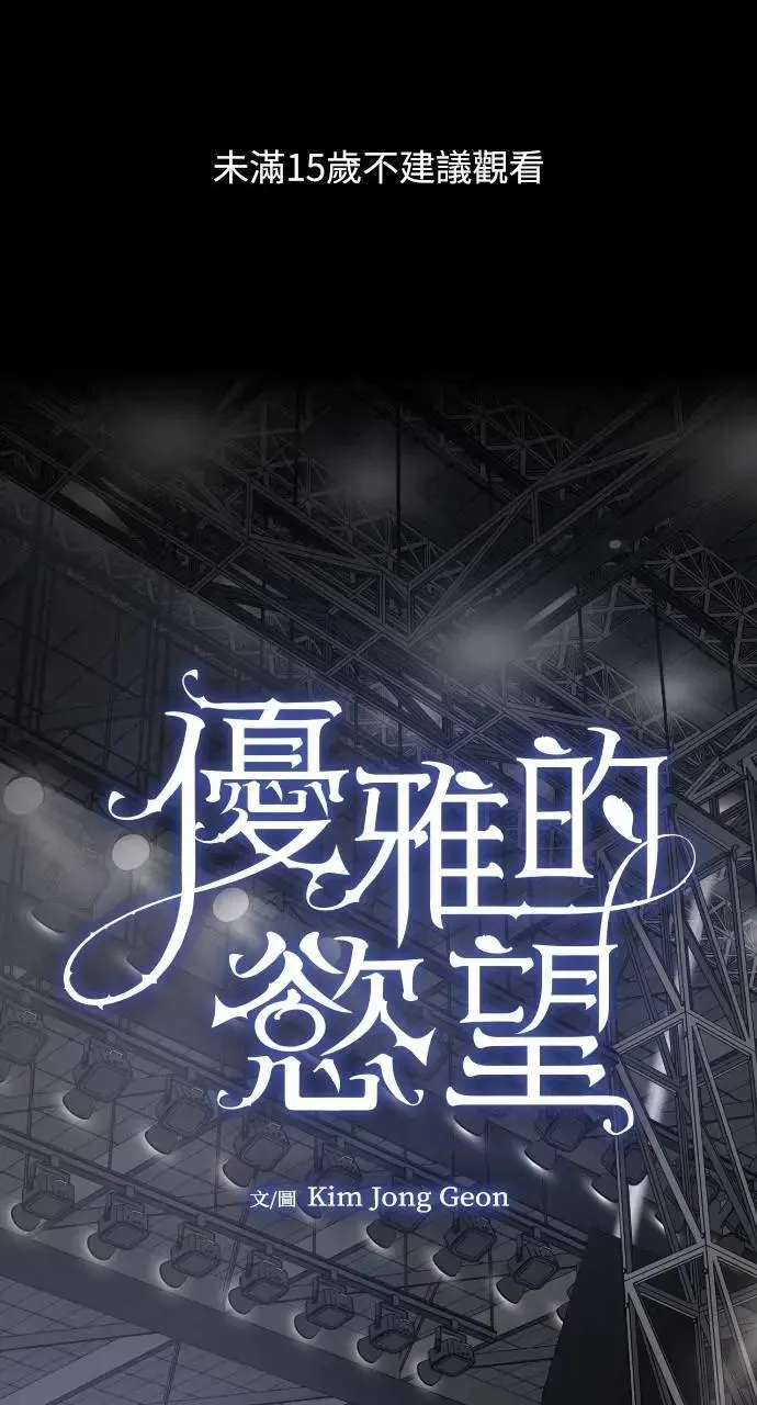第86话 第1页