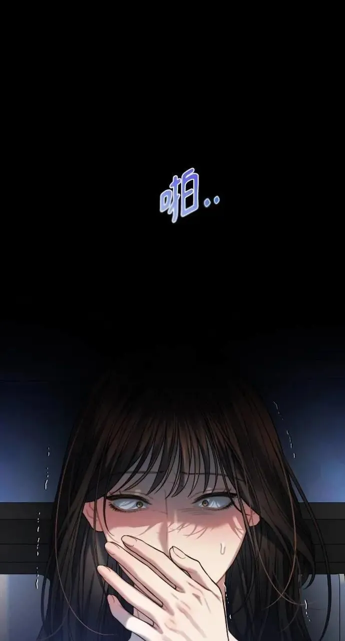 第86话 第13页