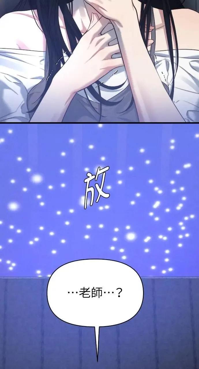 第86话 第14页