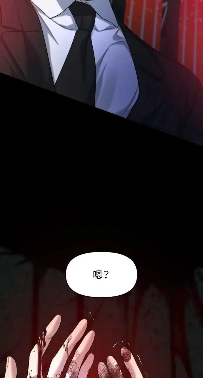 第86话 第21页