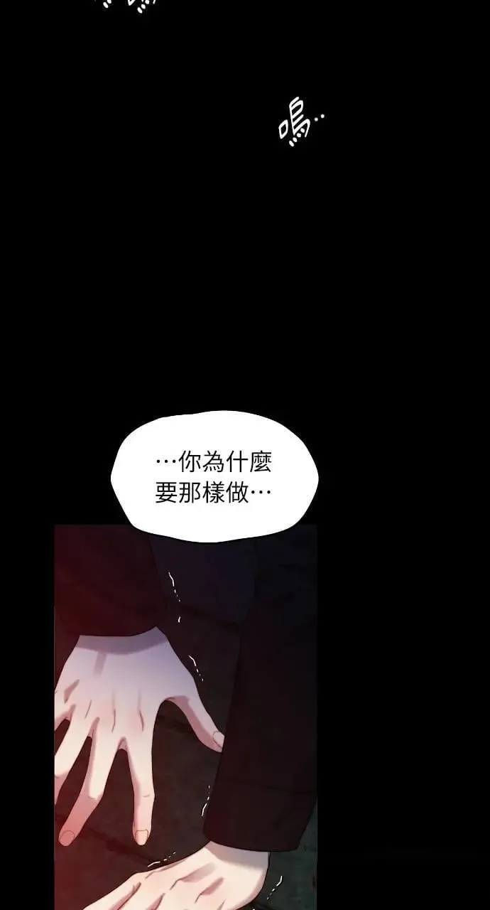 第86话 第25页