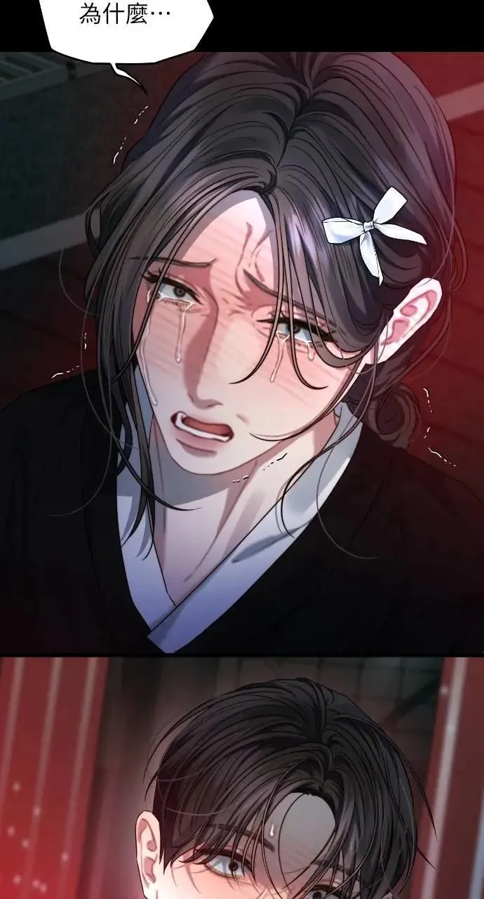 第86话 第28页