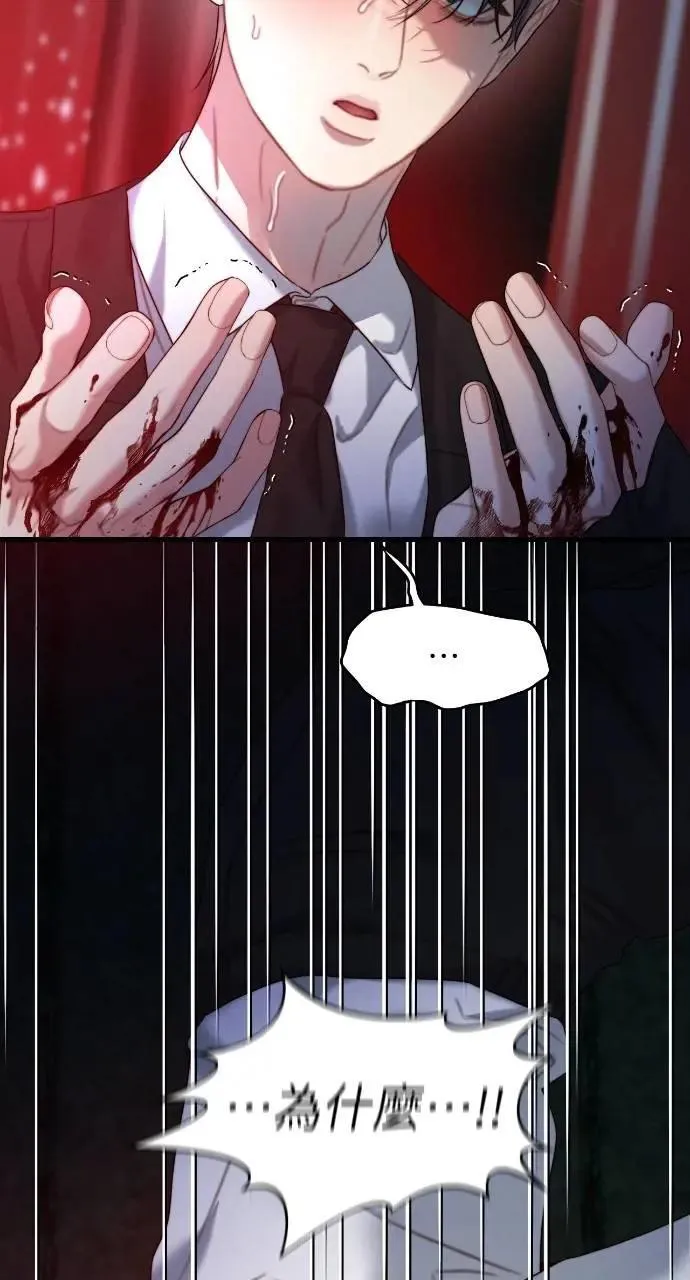 第86话 第29页