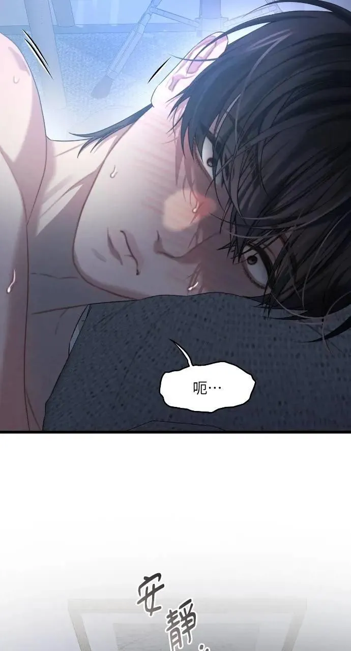 第86话 第33页