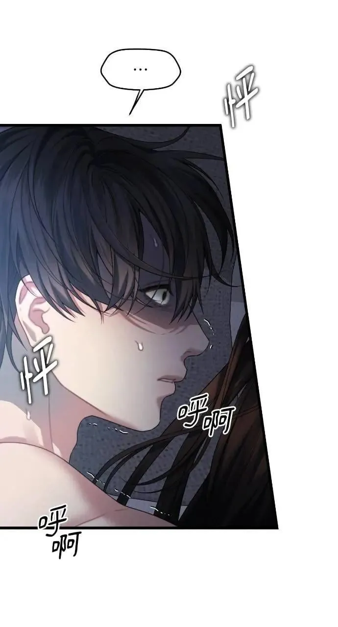 第86话 第35页