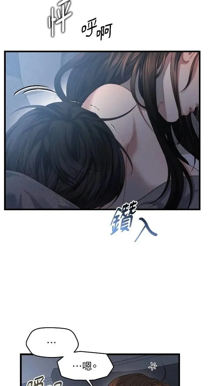 第86话 第37页