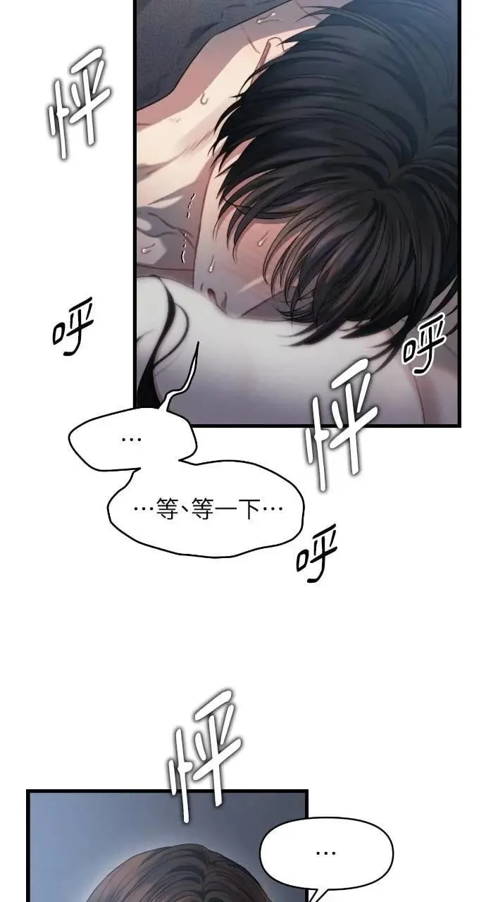 第86话 第39页