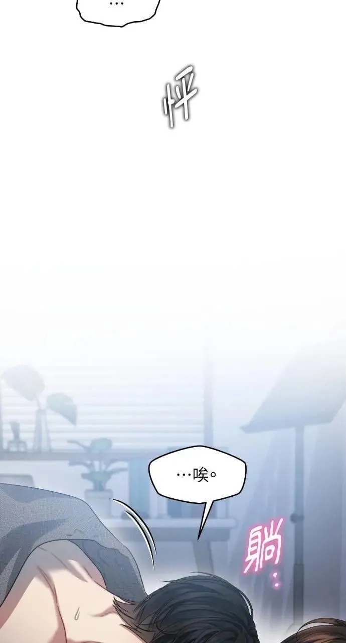 第86话 第41页