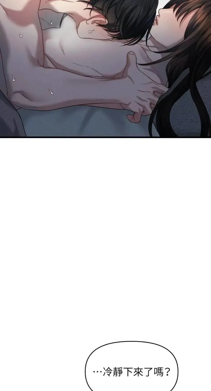 第86话 第42页