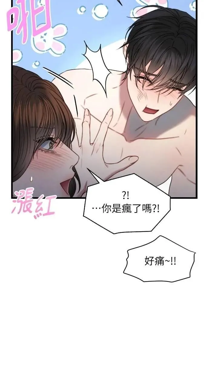 第86话 第49页