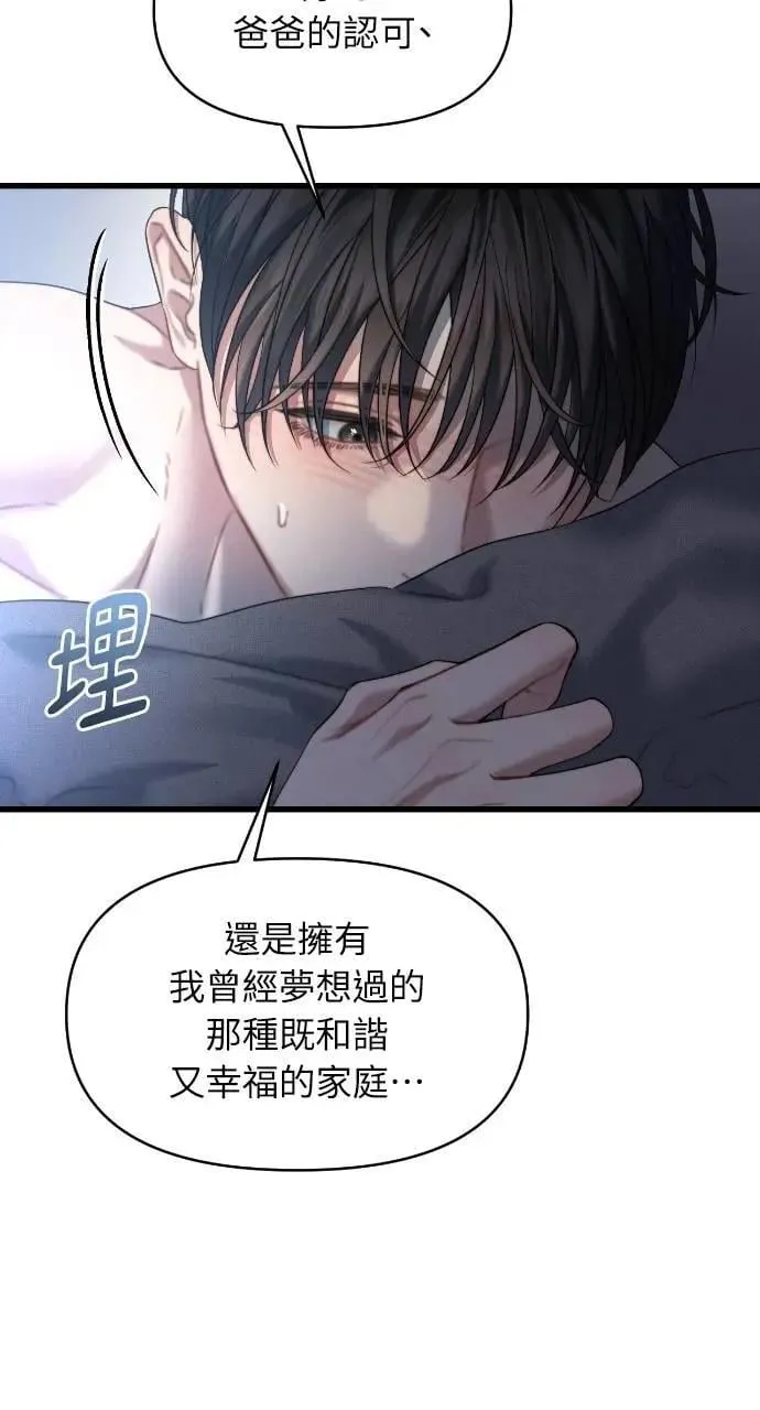 第86话 第55页