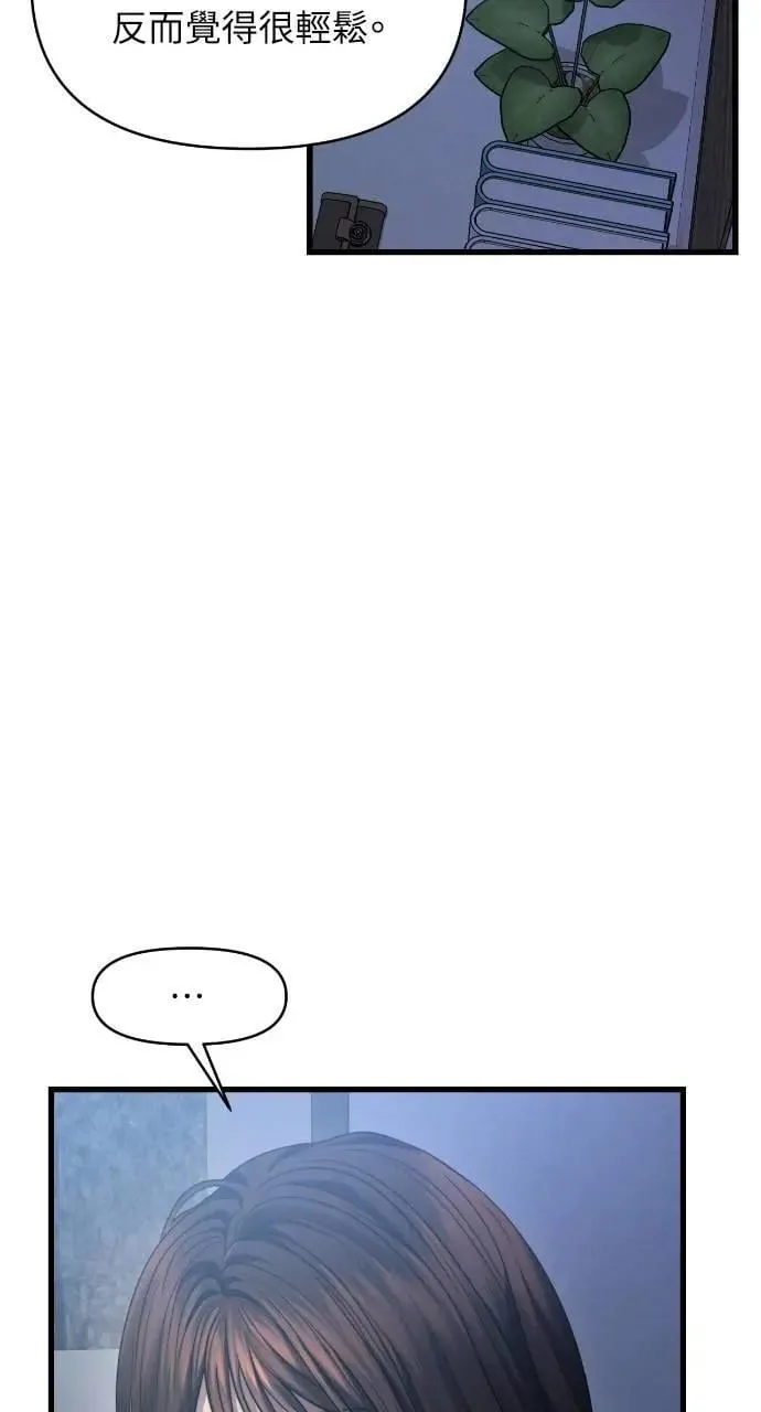 第86话 第57页