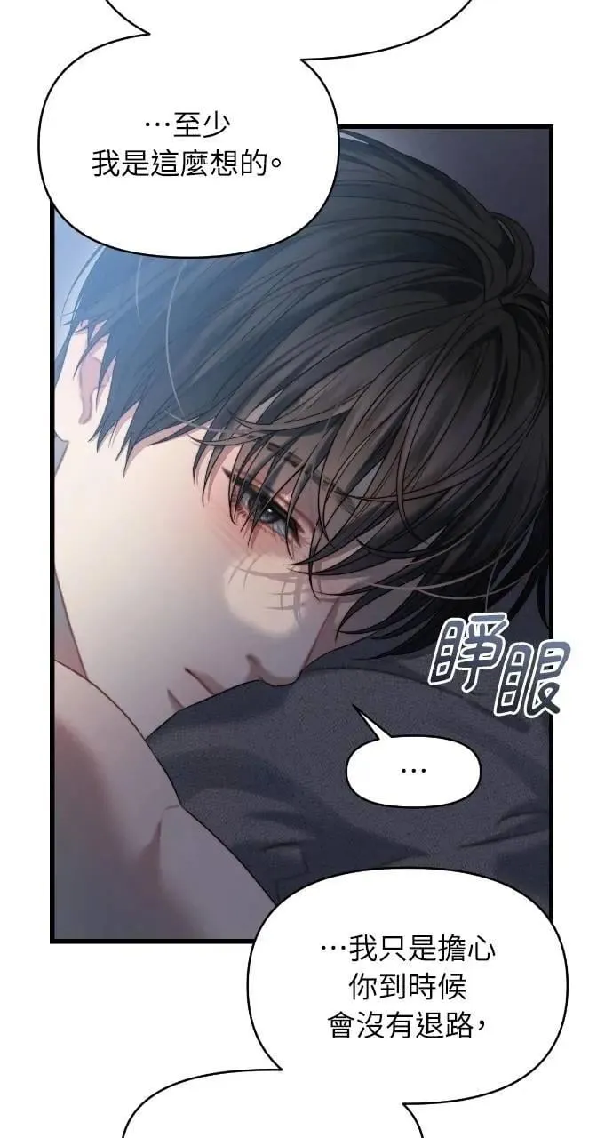 第86话 第59页