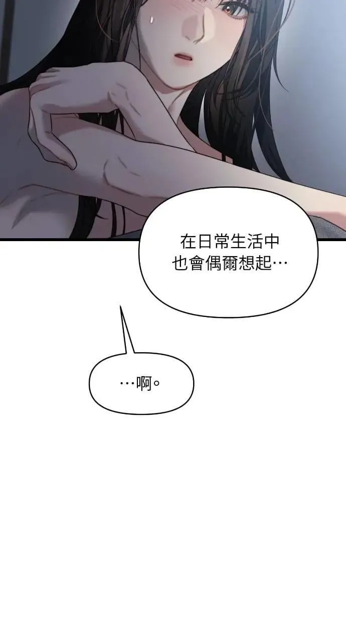 第86话 第63页