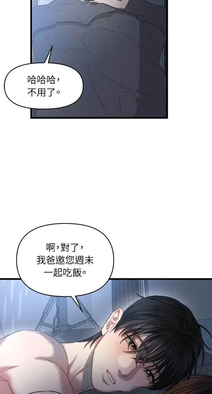 第86话 第70页
