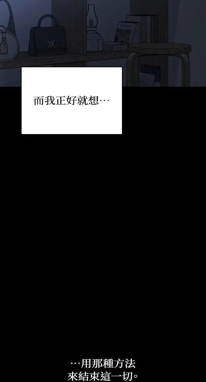 第86话 第73页
