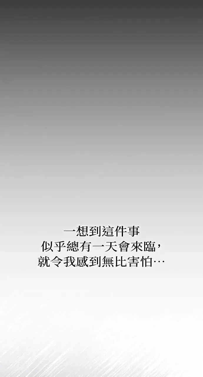 第86话 第76页