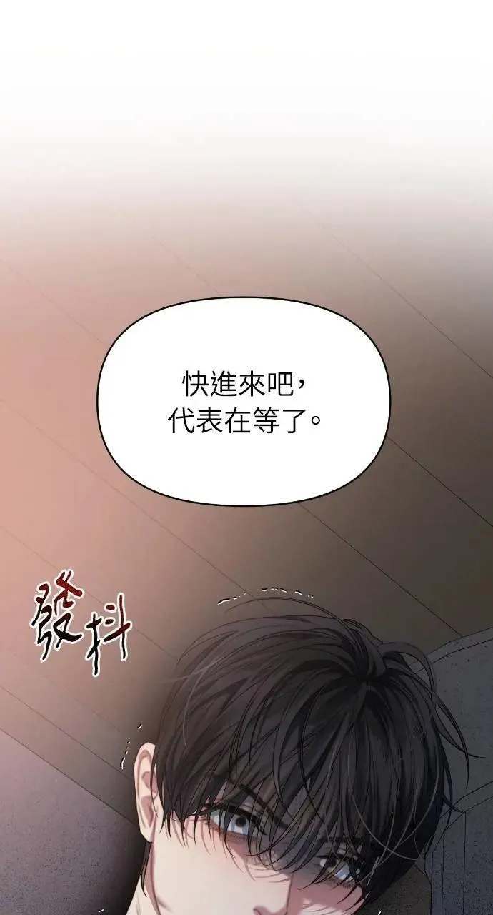 第86话 第84页