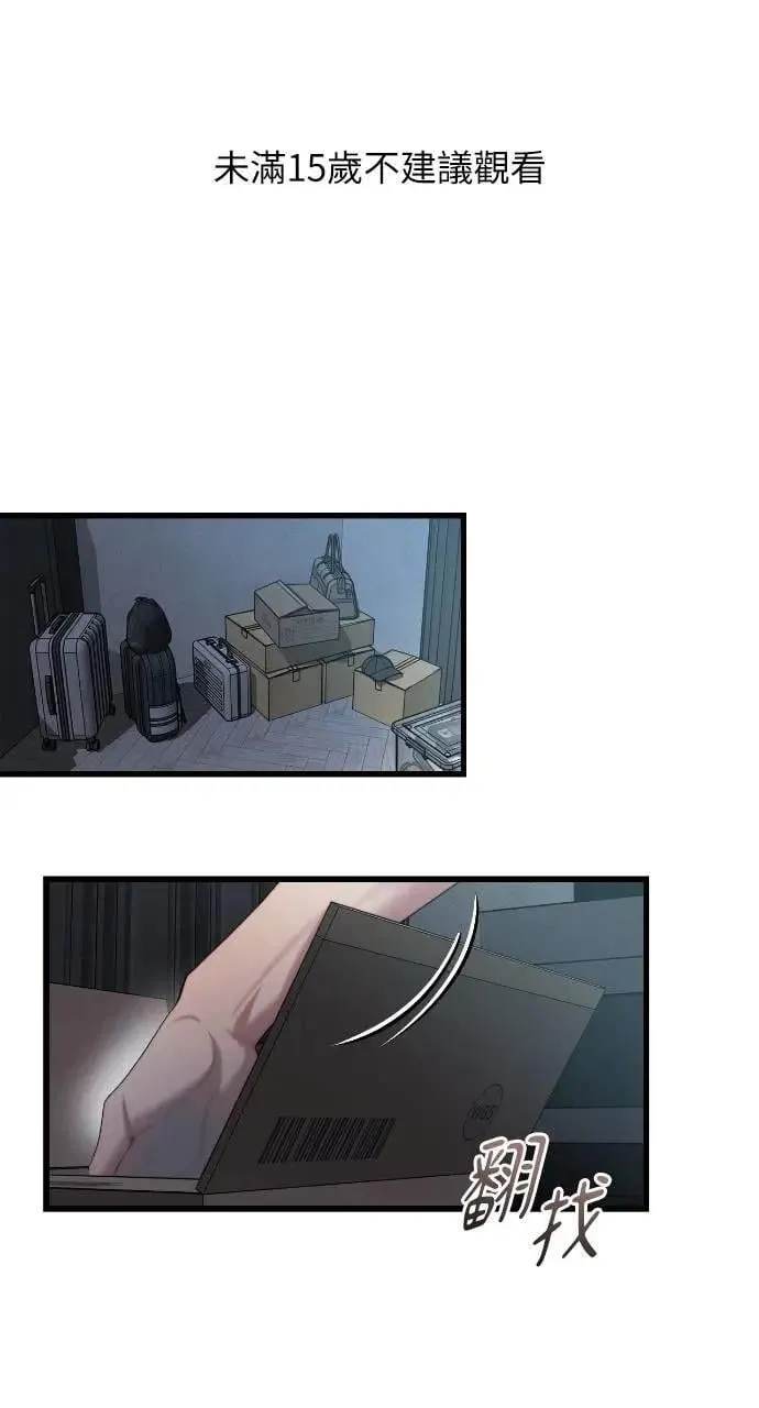 第86话 第88页