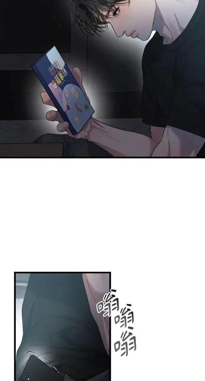 第87话 第12页