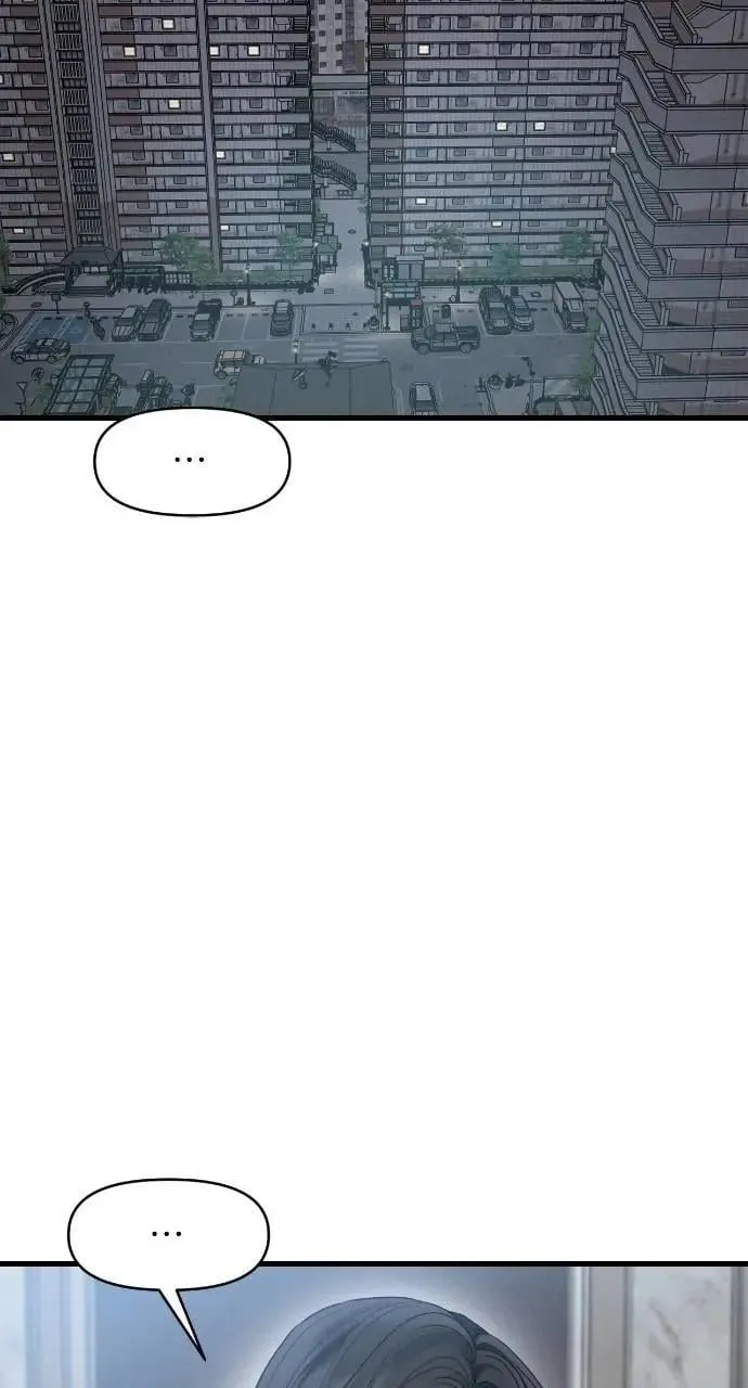 第87话 第23页