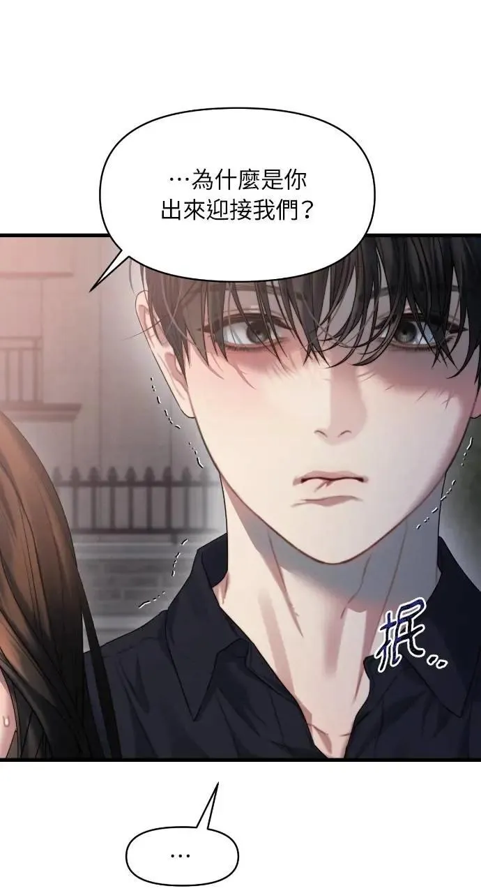 第87话 第36页