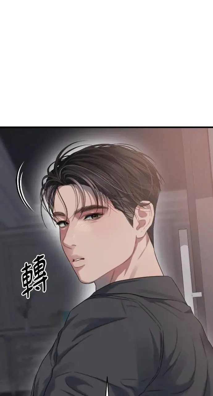 第87话 第37页