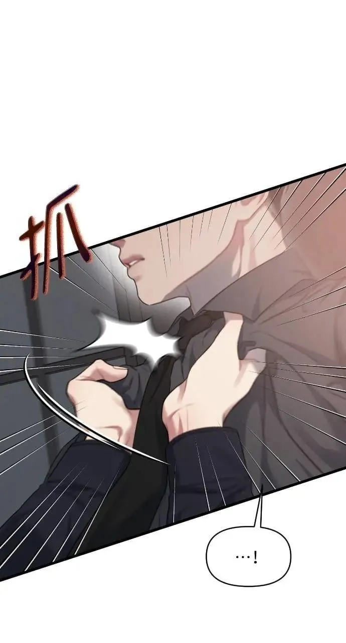 第87话 第39页