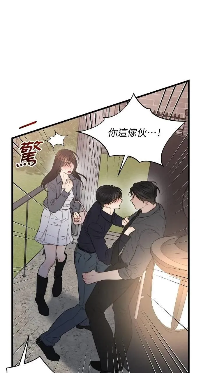 第87话 第40页