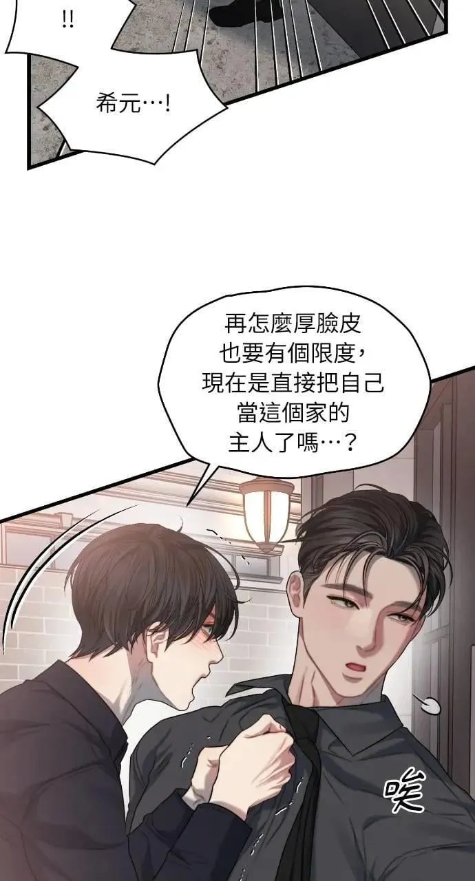 第87话 第41页